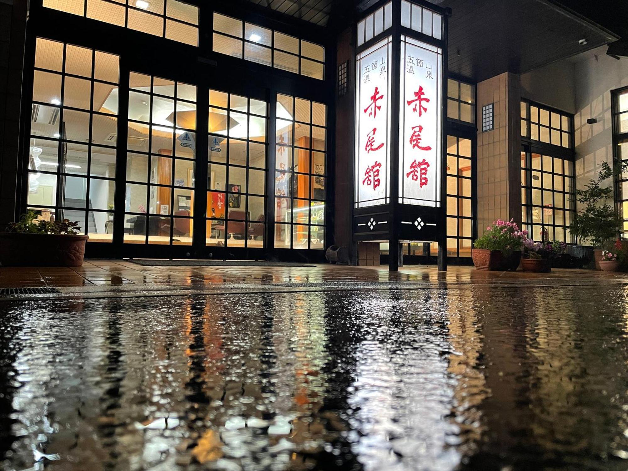 Gokayama Onsen Akaokan Nanto Exterior photo