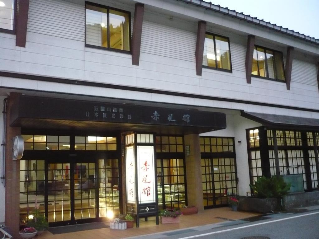 Gokayama Onsen Akaokan Nanto Exterior photo